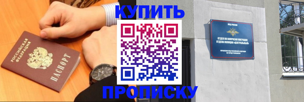 временная регистрация поиск в Алуште